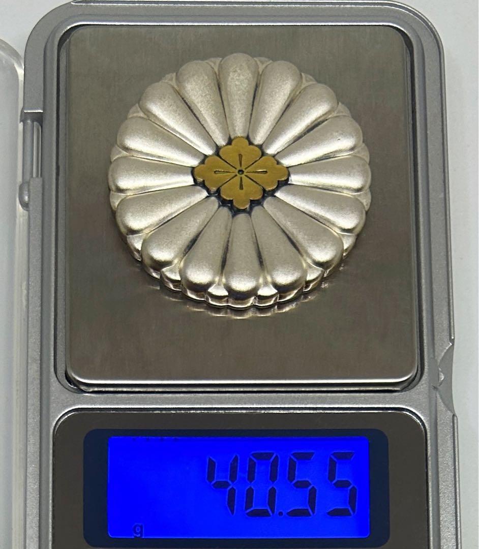 レア/匿名配送●純銀約40.5g 伊勢神宮 遷宮 記念メダル 昭和48年約10月