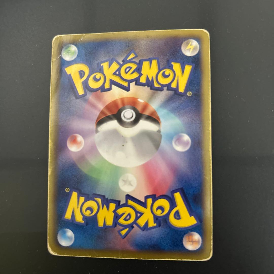 レックウザEXとカイオーガEX とグラードンEX1stSR3枚セット