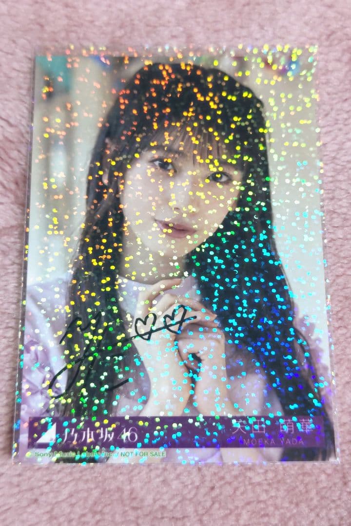 乃木坂46　矢田萌華　サイン入り生写真 Same numbers MV衣装