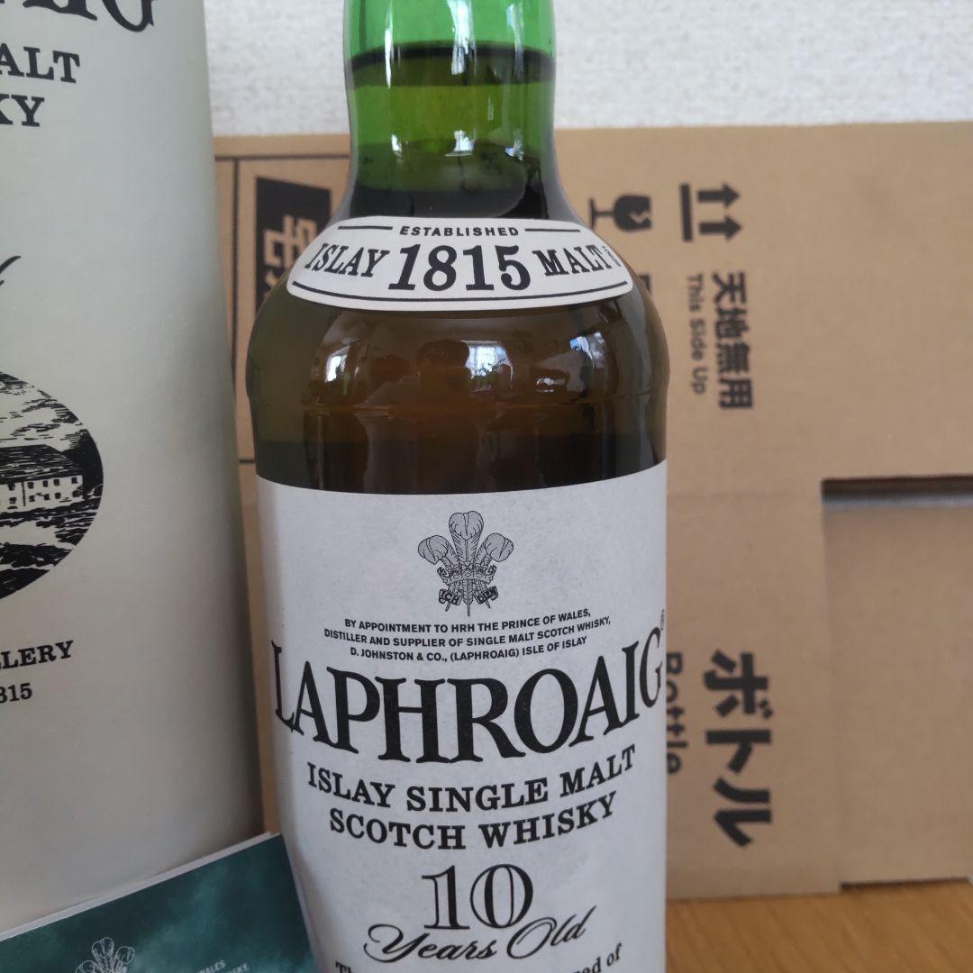 ラフロイグ 10年