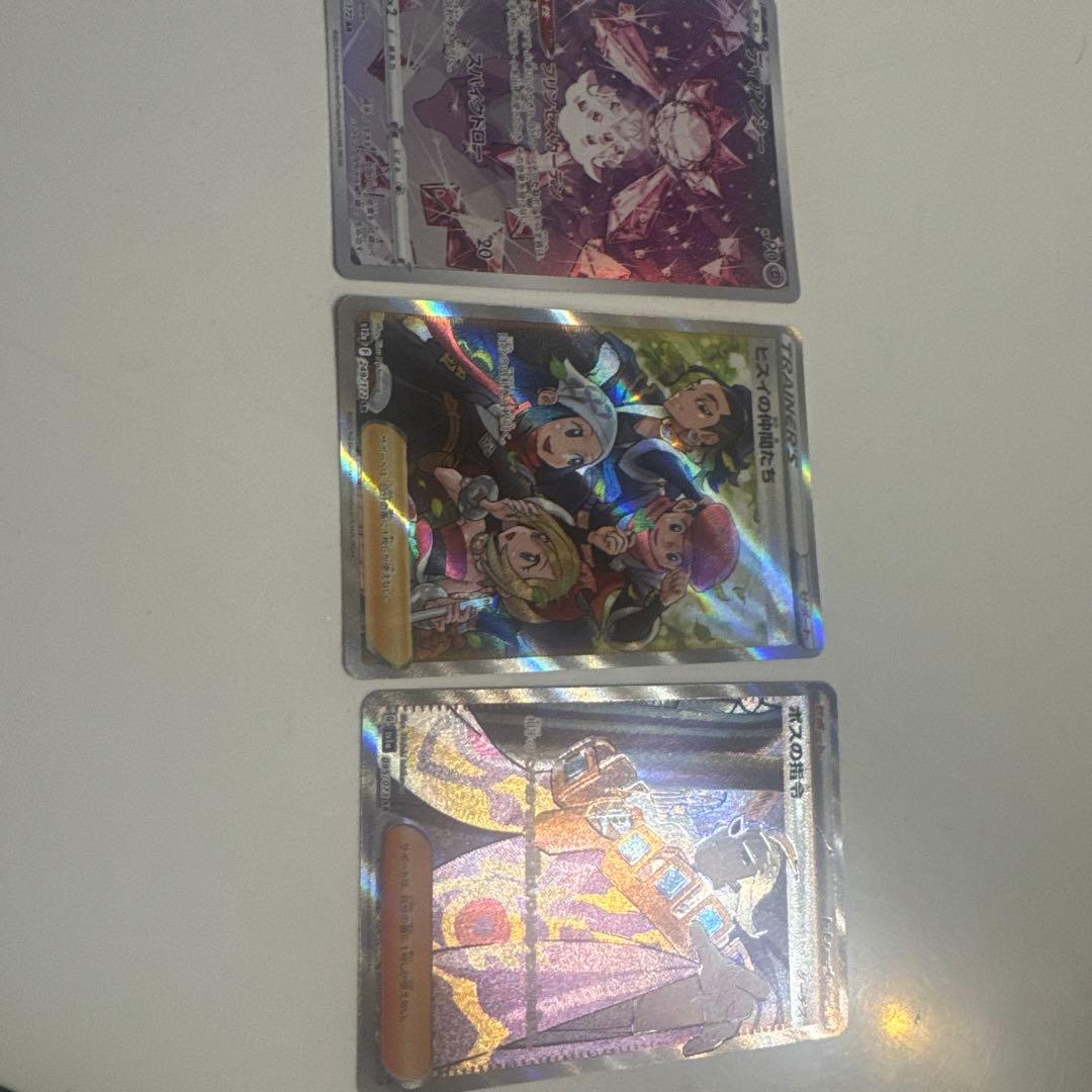 コイキング 080/078 スカーレット・バイオレットARとその他