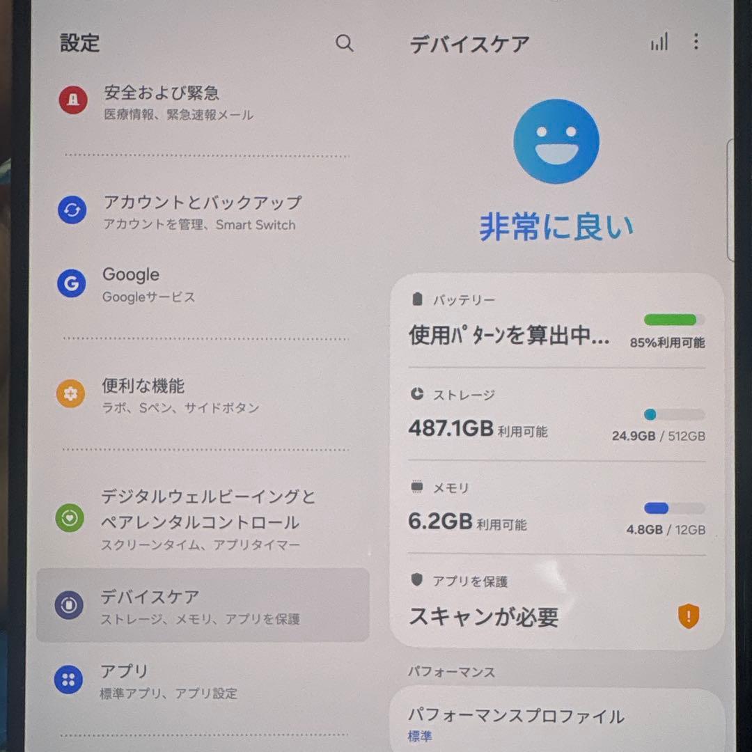 GALAXY Z Fold4 容量512