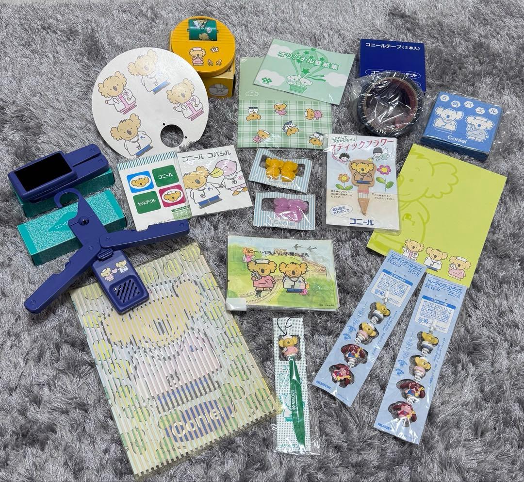 コニール　ノベルティ　グッズ　19点セット