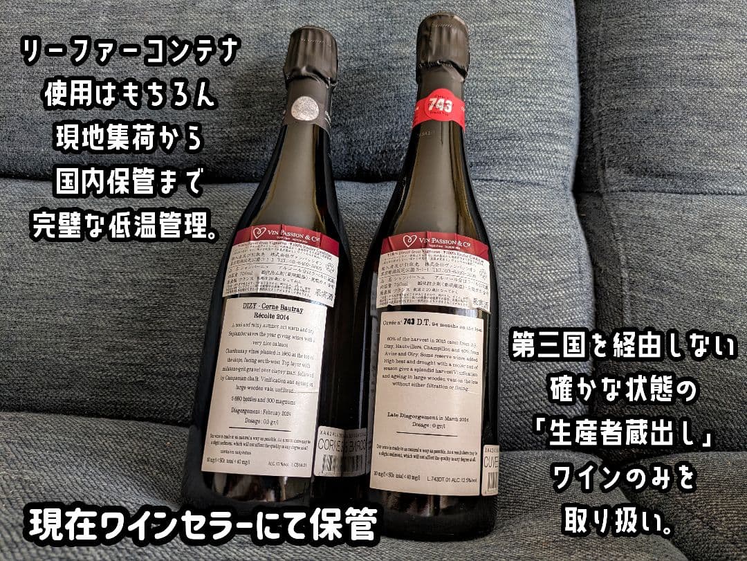 【正規品】高級シャンパン２本セット JACQUESSON(ジャクソン)