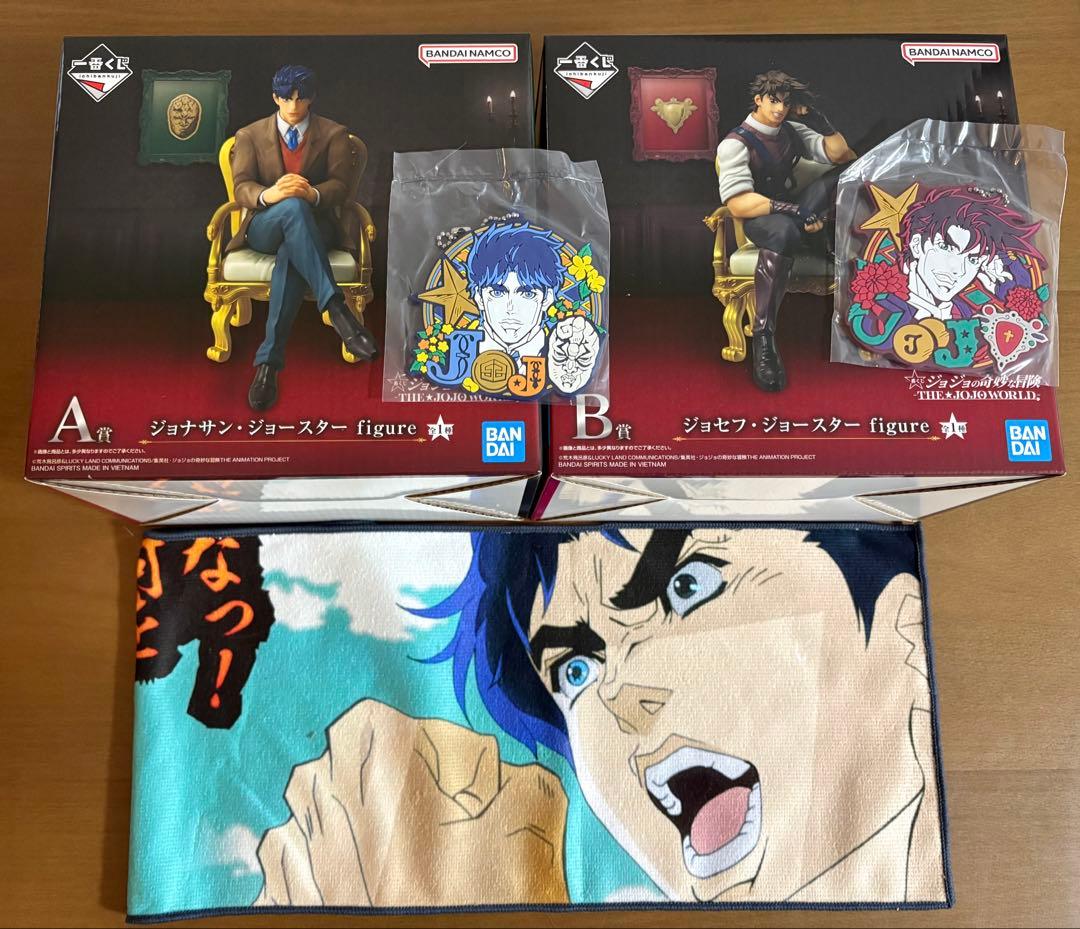 ジョジョ一番くじ　A賞ジョナサンジョースター、B賞ジョセフジョースターのセット