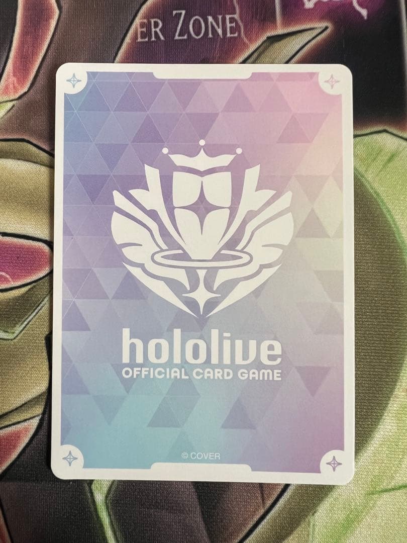 ホロライブカードゲーム　エリートスパーク　角巻わため　SEC サイン入り