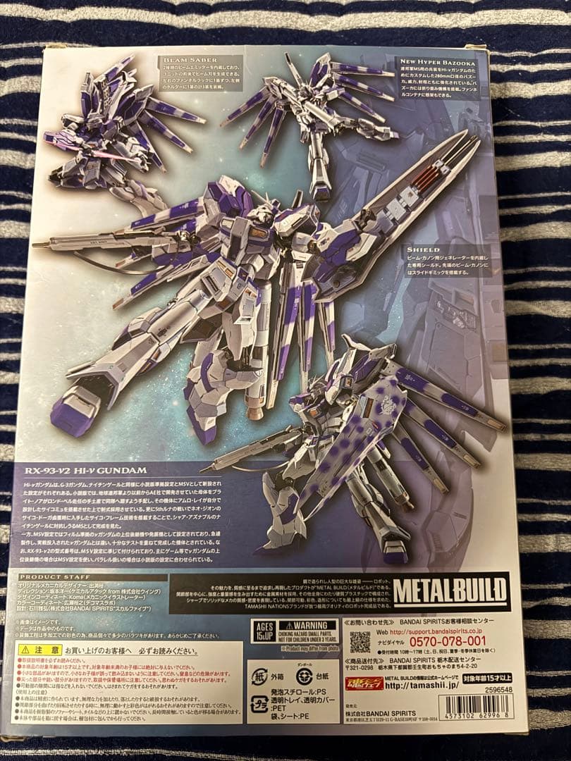 L BUILD Hi-νガンダム & ハイパーメガバズーカランチャー