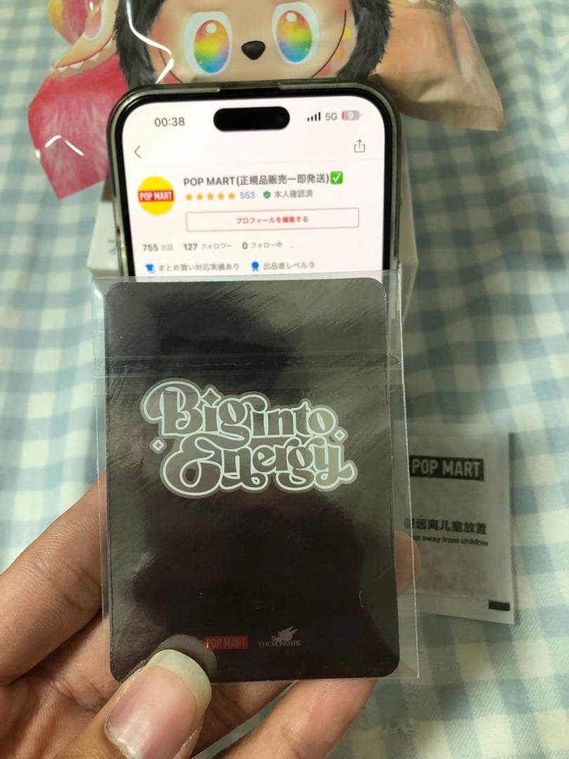 THE MONSTERS Big into Energy シリーズ　シークレット