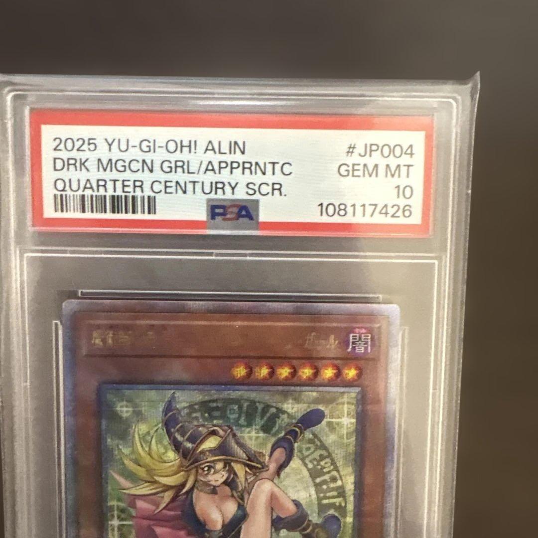 【PSA10】魔術師の弟子-ブラックマジシャンガール 25thシークレットレア