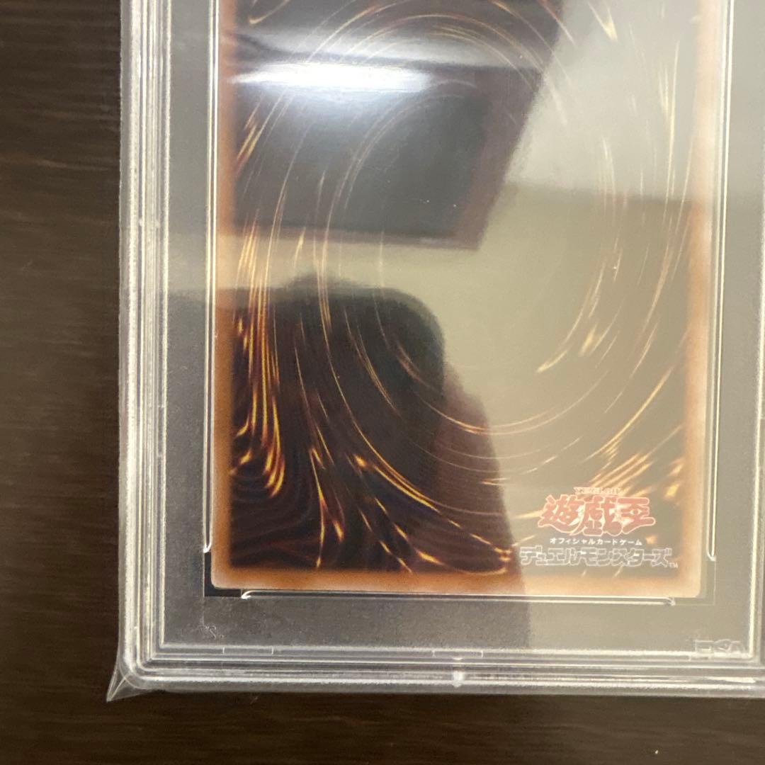 【PSA10】魔術師の弟子-ブラックマジシャンガール 25thシークレットレア