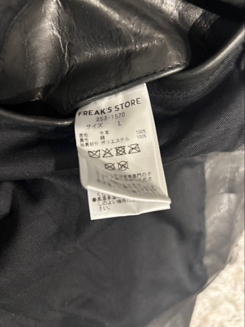 FREAK'S STORE Calf Leatherシングルライダース