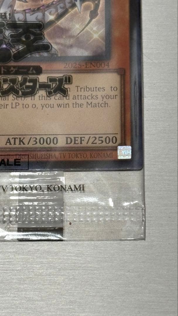 遊戯王 日本選手権 Dragon of Illumination アジア版