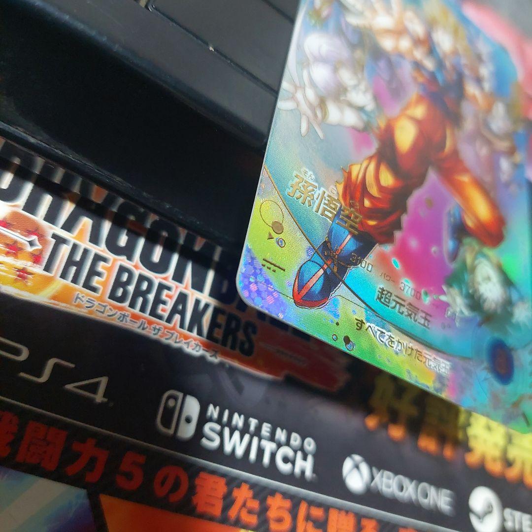 SDV7-003孫悟空(パラレル) ドラゴンボールスーパーダイバーズ