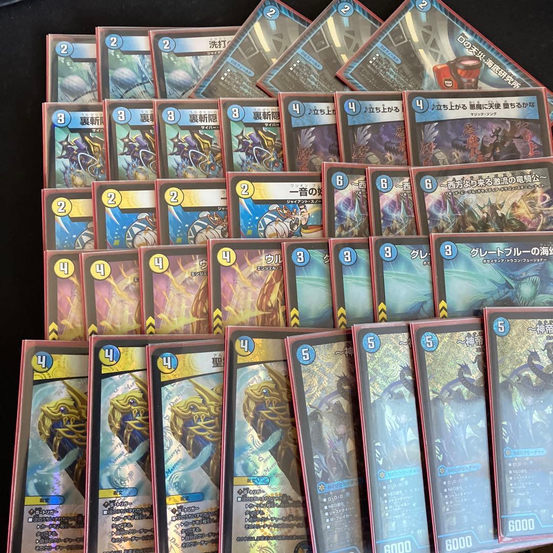 青白神帝　デッキパーツ　36枚