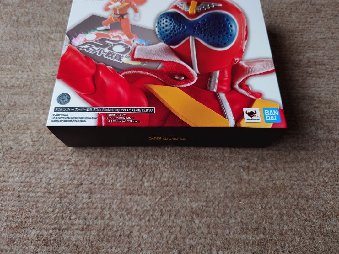 （箱難あり特価）S.H.Figuarts（真骨彫製法） アカレンジャー