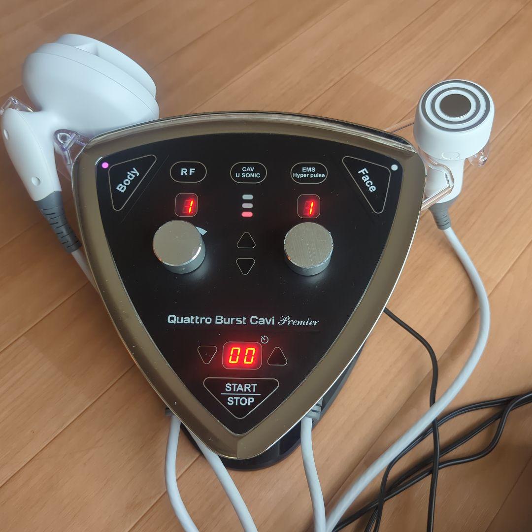 クワトロバーストキャビプレミア