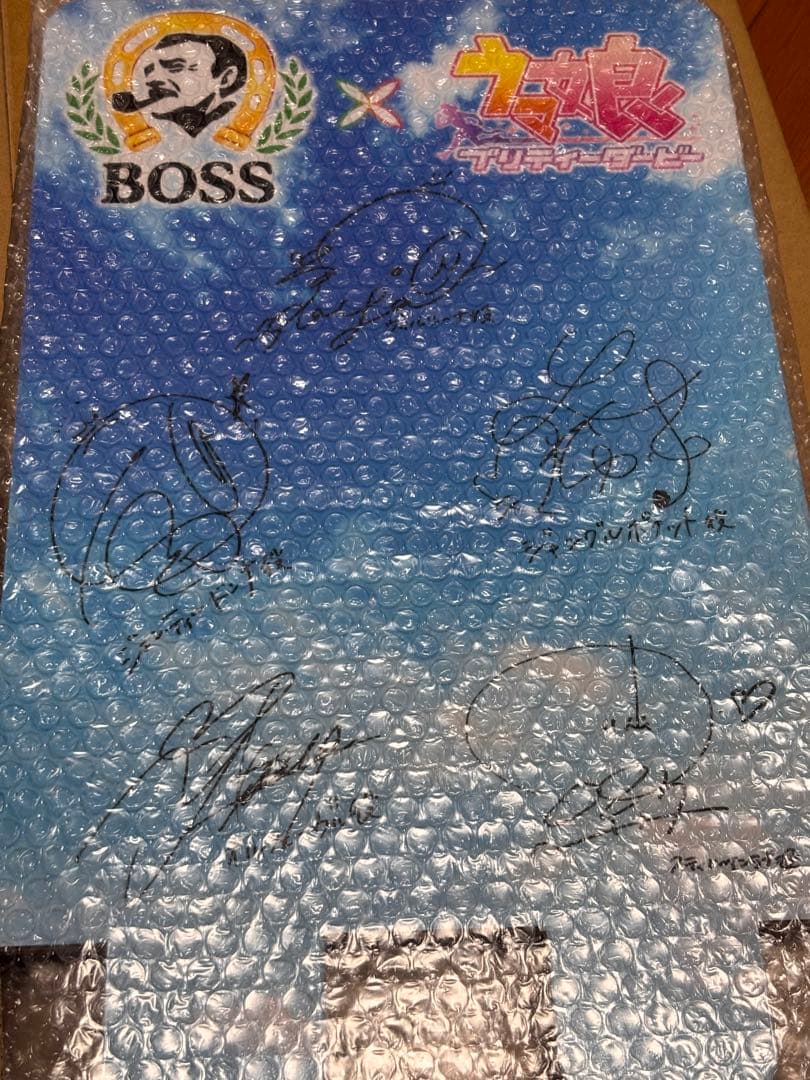 BOSS ウマ娘 直筆サイン入り 置いとくボックス 当選品 激レア