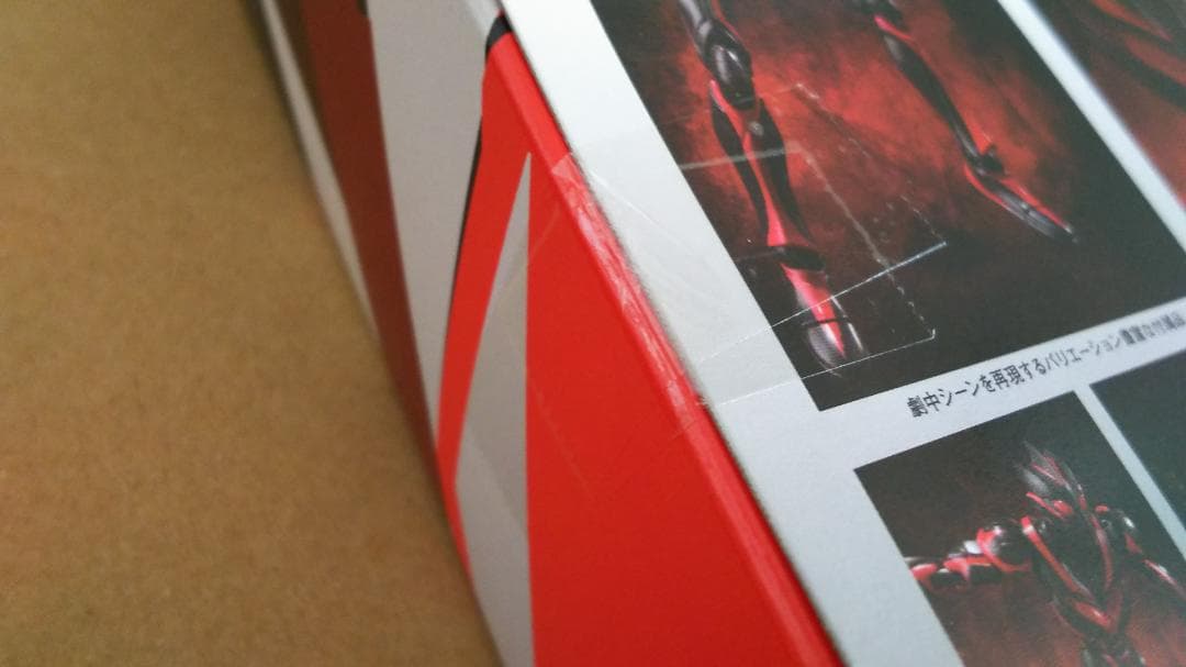 ウルトラアクト ダークザギ