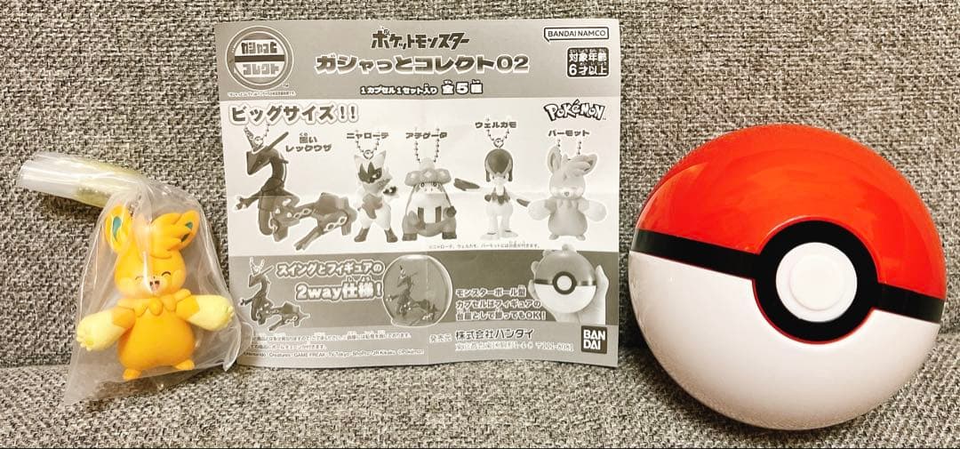 最終値下げ【新品未使用】ポケモンぬいぐるみ まとめ売り☆。.:＊・゜
