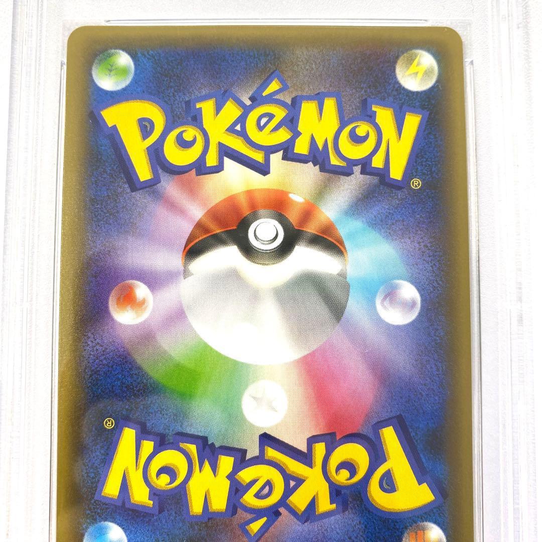 【PSA10】リザードン フシギバナ カメックス 御三家 25th プロモ