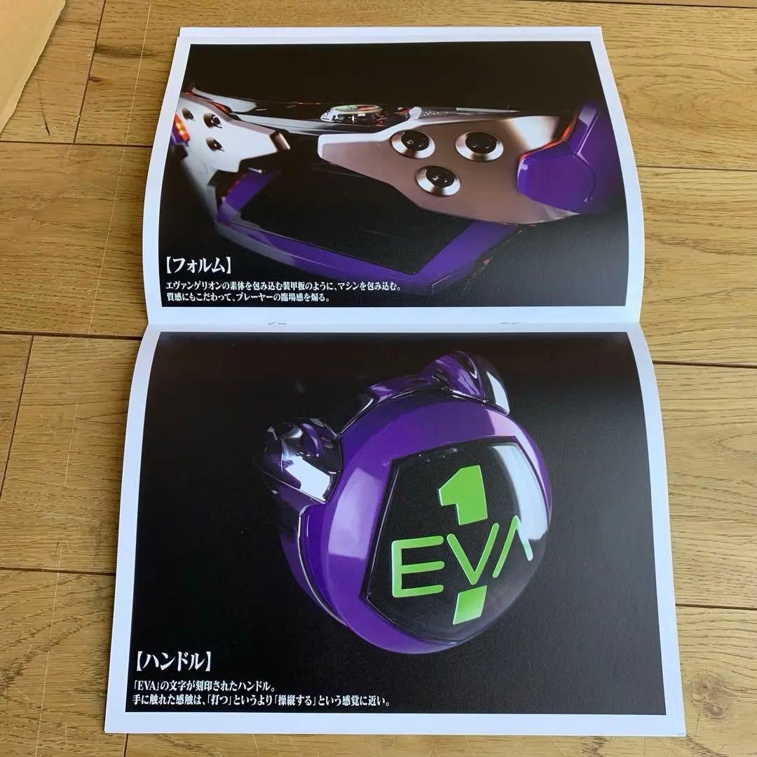 レア　Bisty FIELDS パチンコ　エヴァンゲリオン　非売品 EVA