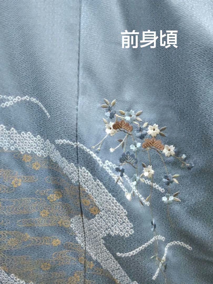 最終値下げ F-295 付け下げ 松 桜 袷 金彩 手刺繍 絞り 正絹 美品