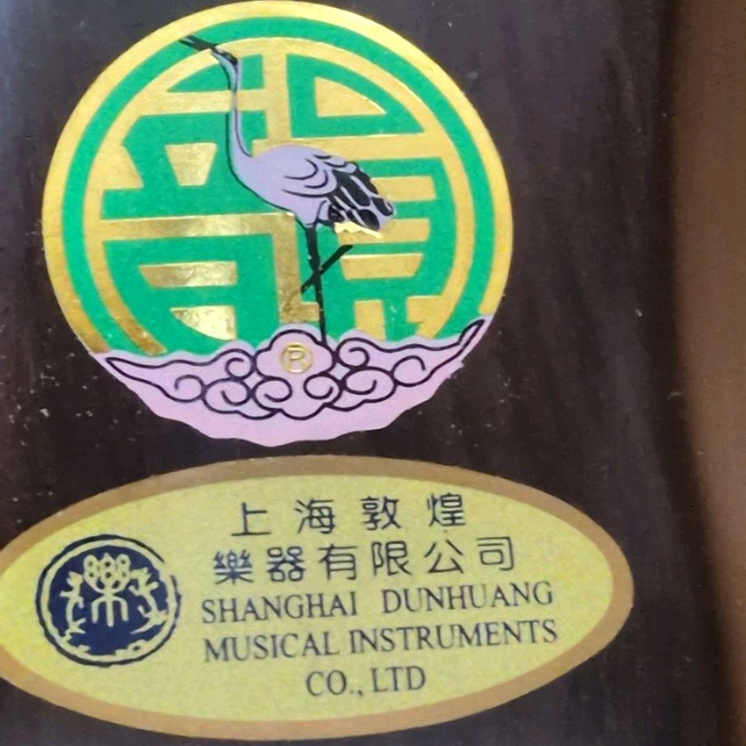 二胡 上海敦煌楽器 蛇皮 ハードケース付き上海民族楽器 中国伝統 弦楽器