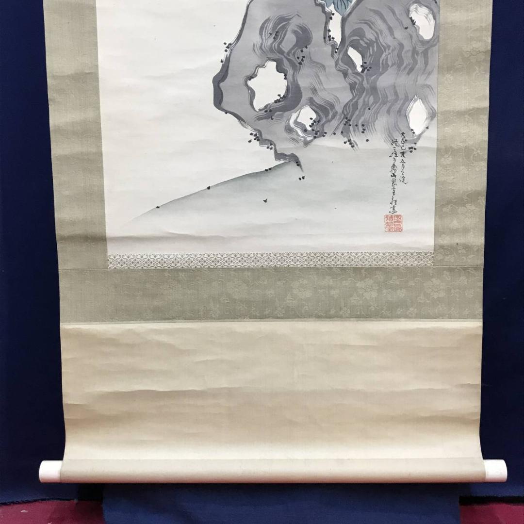 【真作】山岡直記/牡丹図/花図/山岡鉄舟の長男/掛軸/名家伝来/AD-144