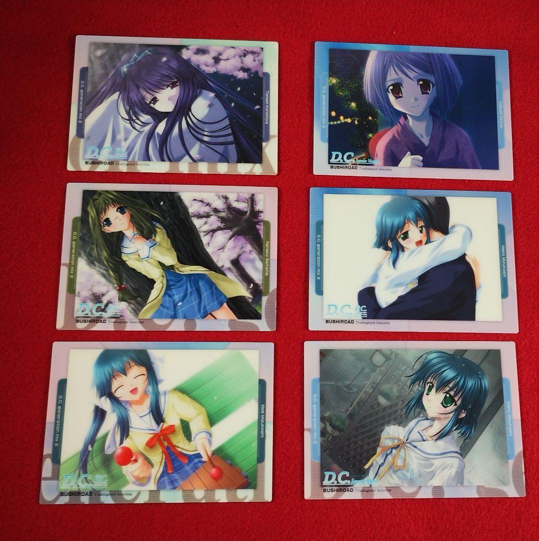 お取り置き　桜島未完　D.C. ～ダ・カーポ～　CIRCUS　　カ