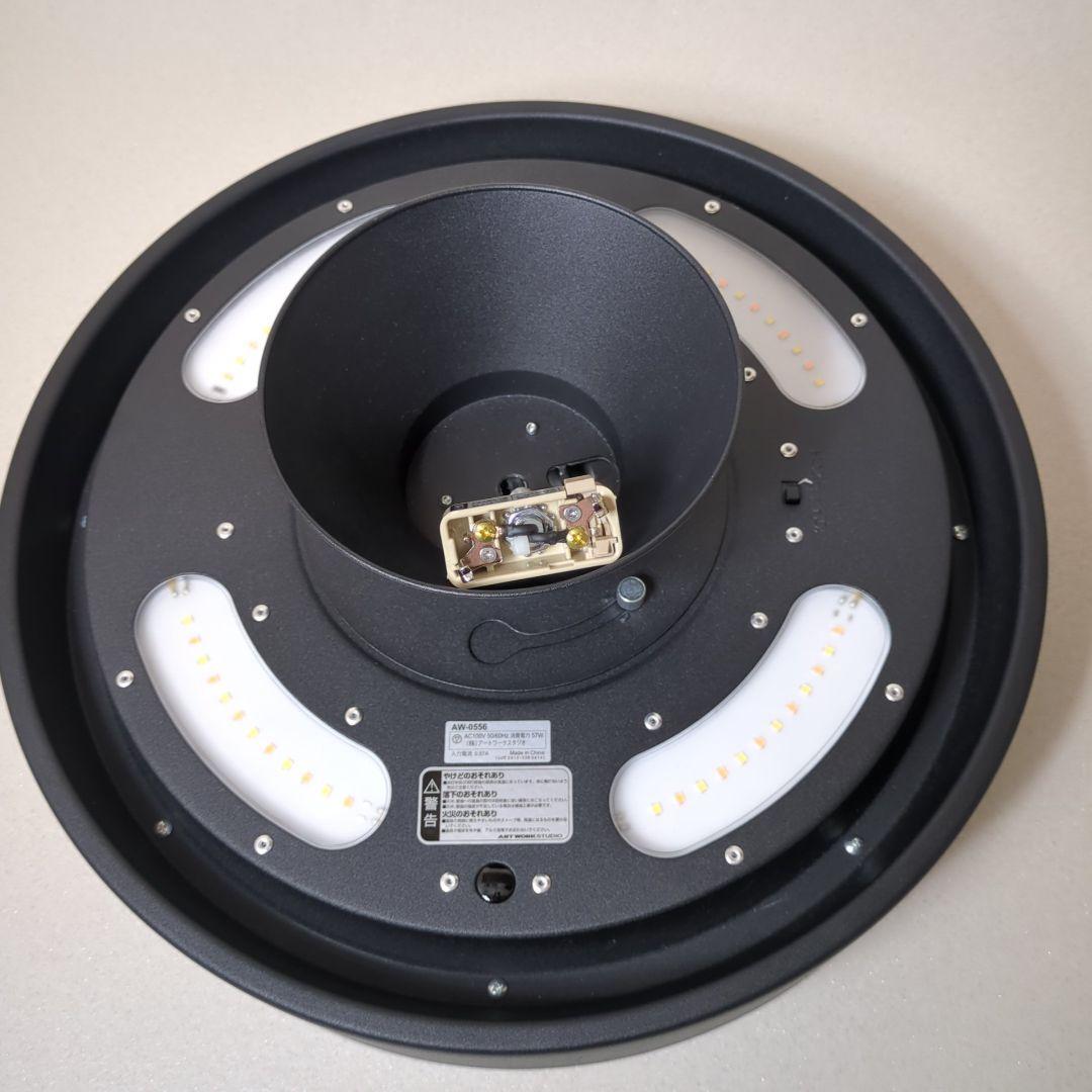 アートワークスタジオ グロー 5000 LED シーリングライト ～12畳用