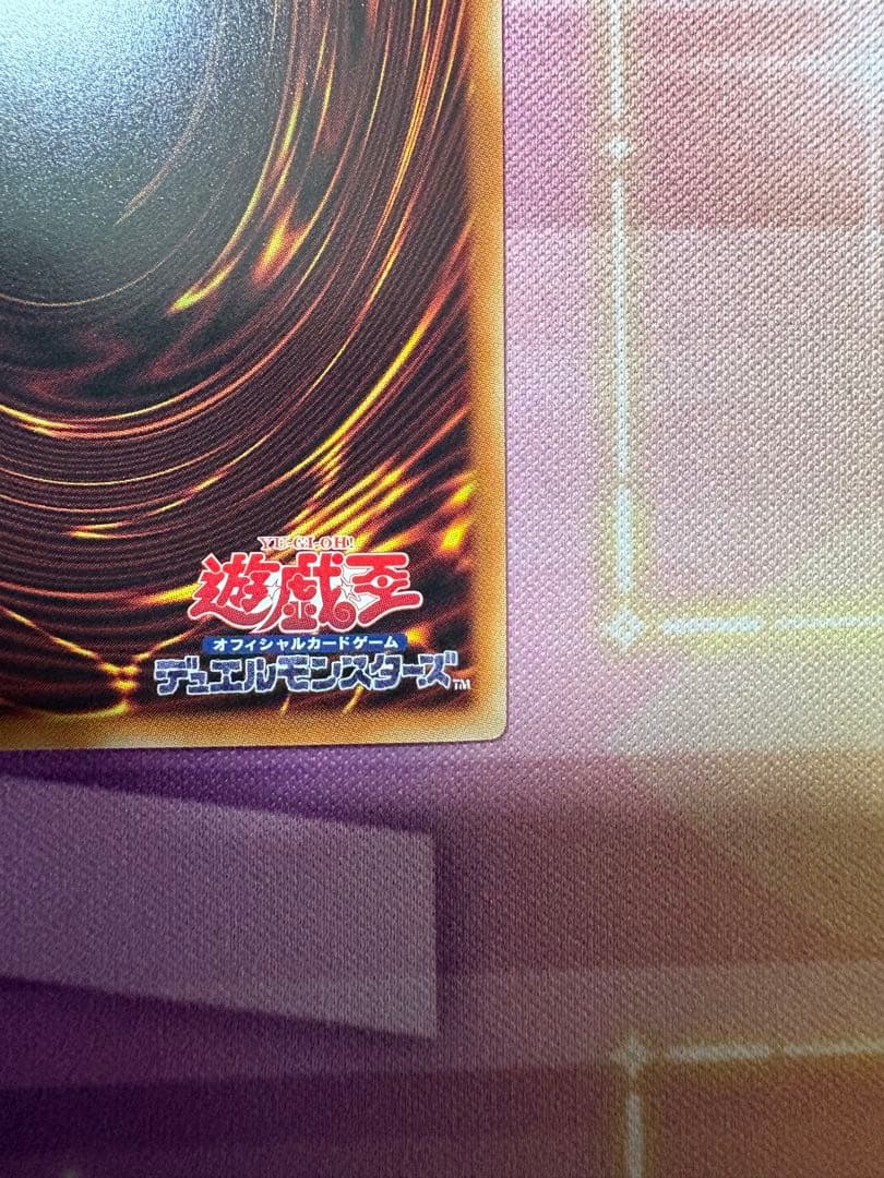 ま*味様 遊戯王　the fallen & the virtuous プリズマ