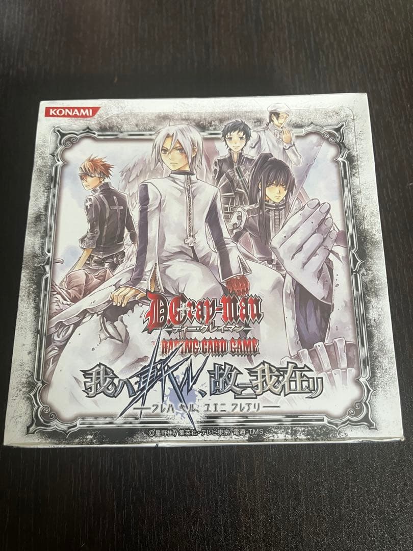 限定値下げ　D.Gray-man トレカ未開封BOX