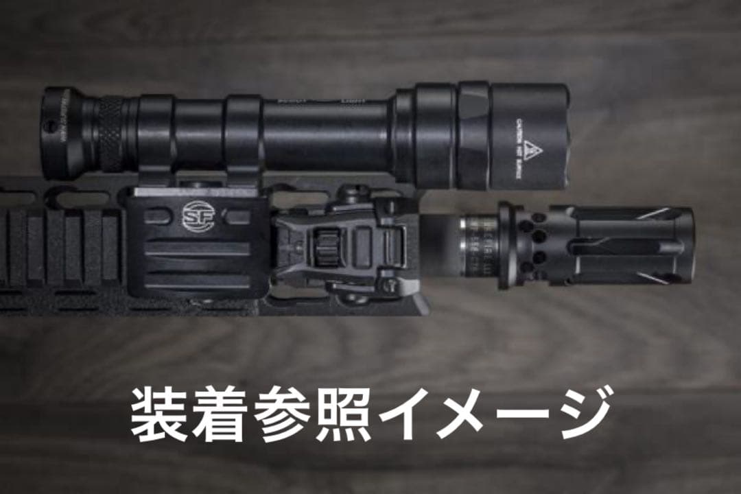 希少　実物 SUREFIRE WARCOMP 556 CTN フラッシュハイダー
