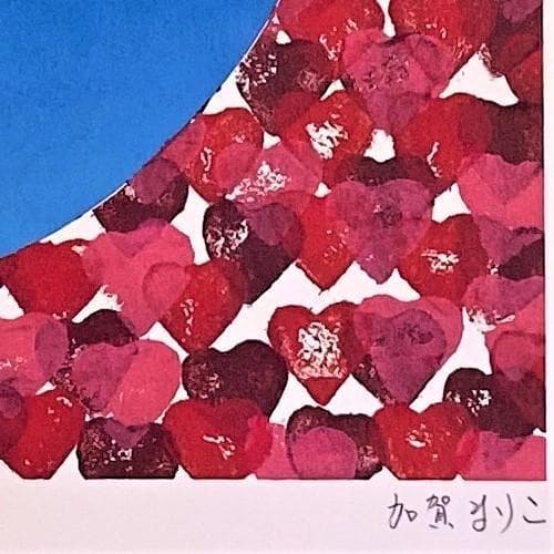 加賀まりこ、【ずっとだいすき】、希少な額装用画集より、新品額装付