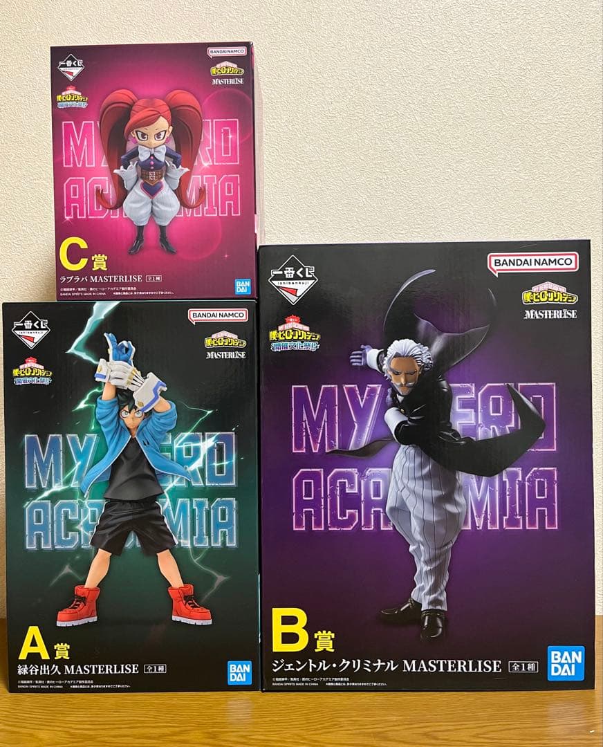 ヒロアカ　フィギュア　一番くじ　文化祭　3体セット