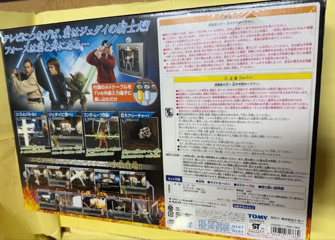 その他 STAR WARS LIGHTSABER BATTLE