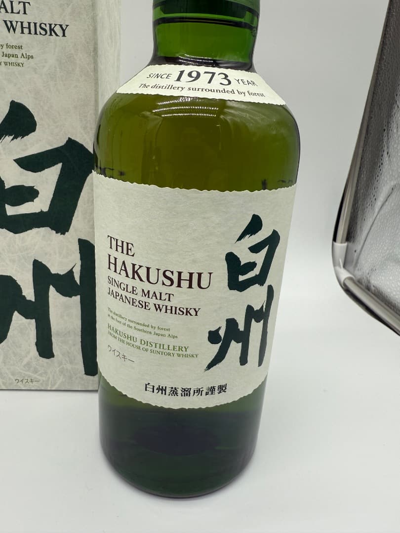 【未開封】白州　サントリー　700ml 43%