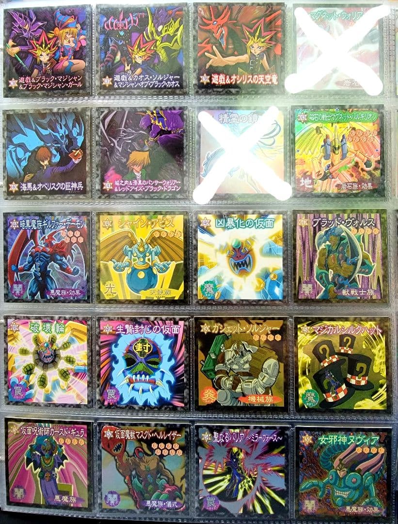 遊戯王　森永　シール　46～232番　まとめ売り　バラ売りもOK