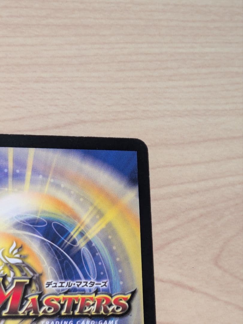 デュエルマスターズ 暗黒王デス・フェニックス 初期　未使用