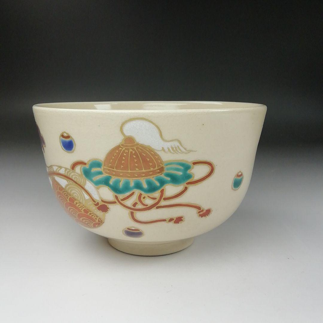 Ｔ３３３　茶碗　『仁清　宝』『高台寺窯　森里陶楽 造』　共箱　抹茶碗　茶道具