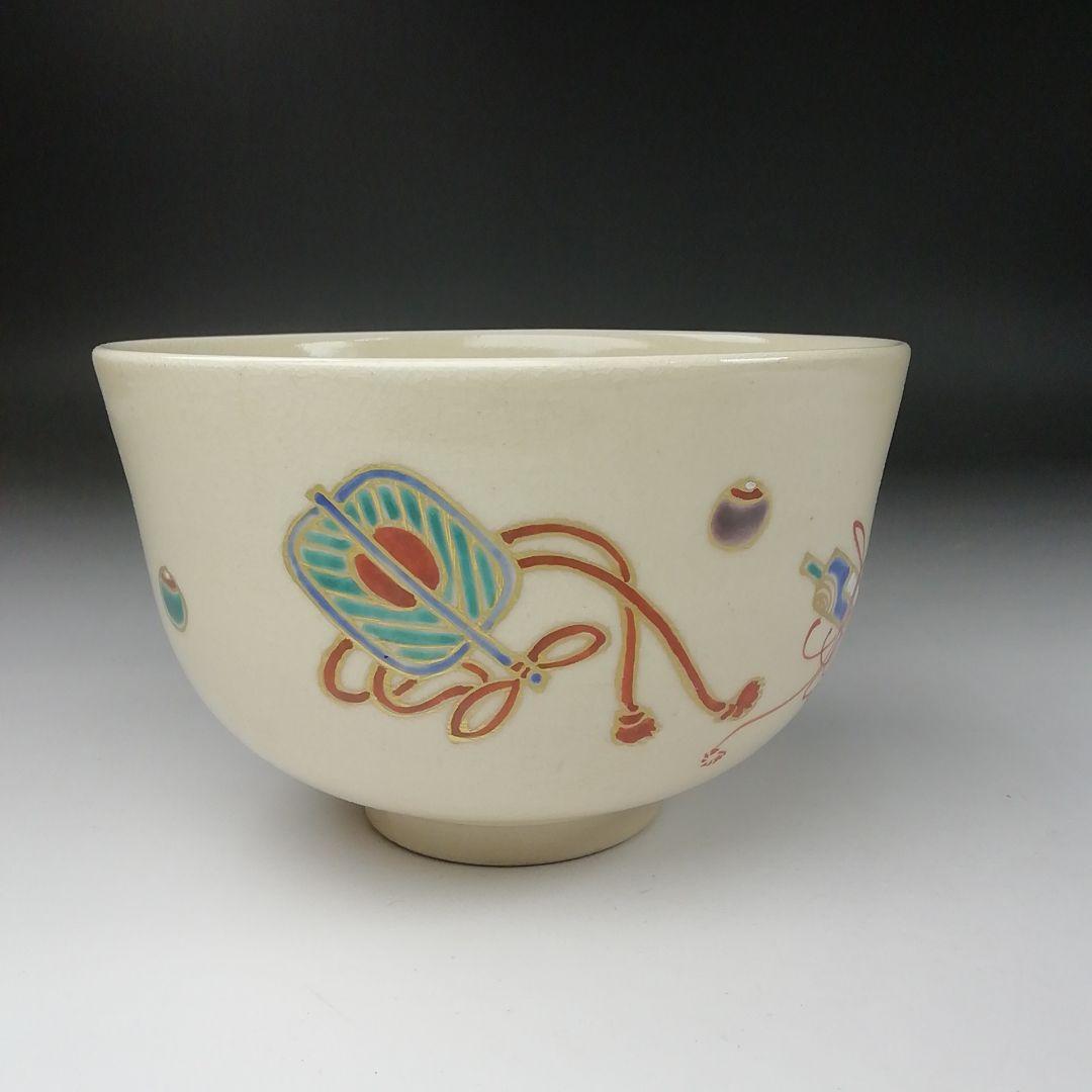 Ｔ３３３　茶碗　『仁清　宝』『高台寺窯　森里陶楽 造』　共箱　抹茶碗　茶道具
