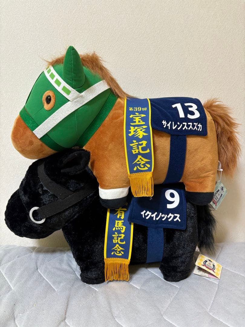 サラブレッドコレクションふわふわBIG ぬいぐるみ サイレンススズカ イクイノッ