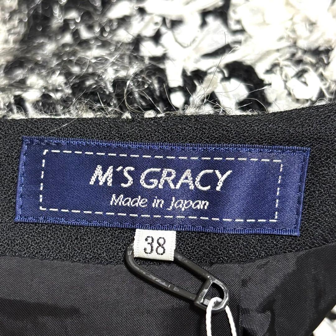 【新品未使用品】エムズグレイシー　スカート　ツイード　ベルト　フレア　38