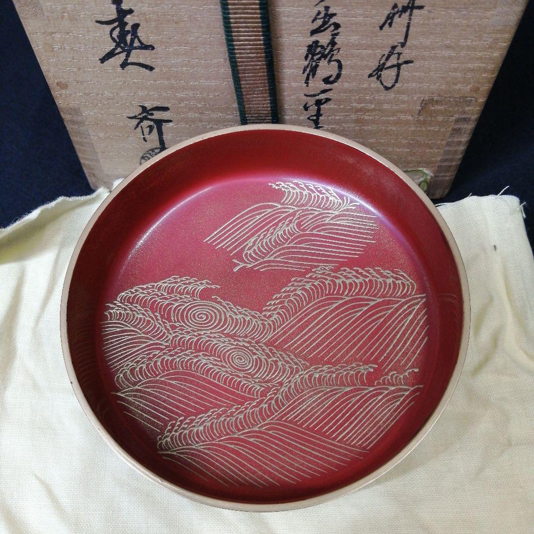 茶道具　黒平棗　日ノ出鶴蒔絵　前端春斎 作