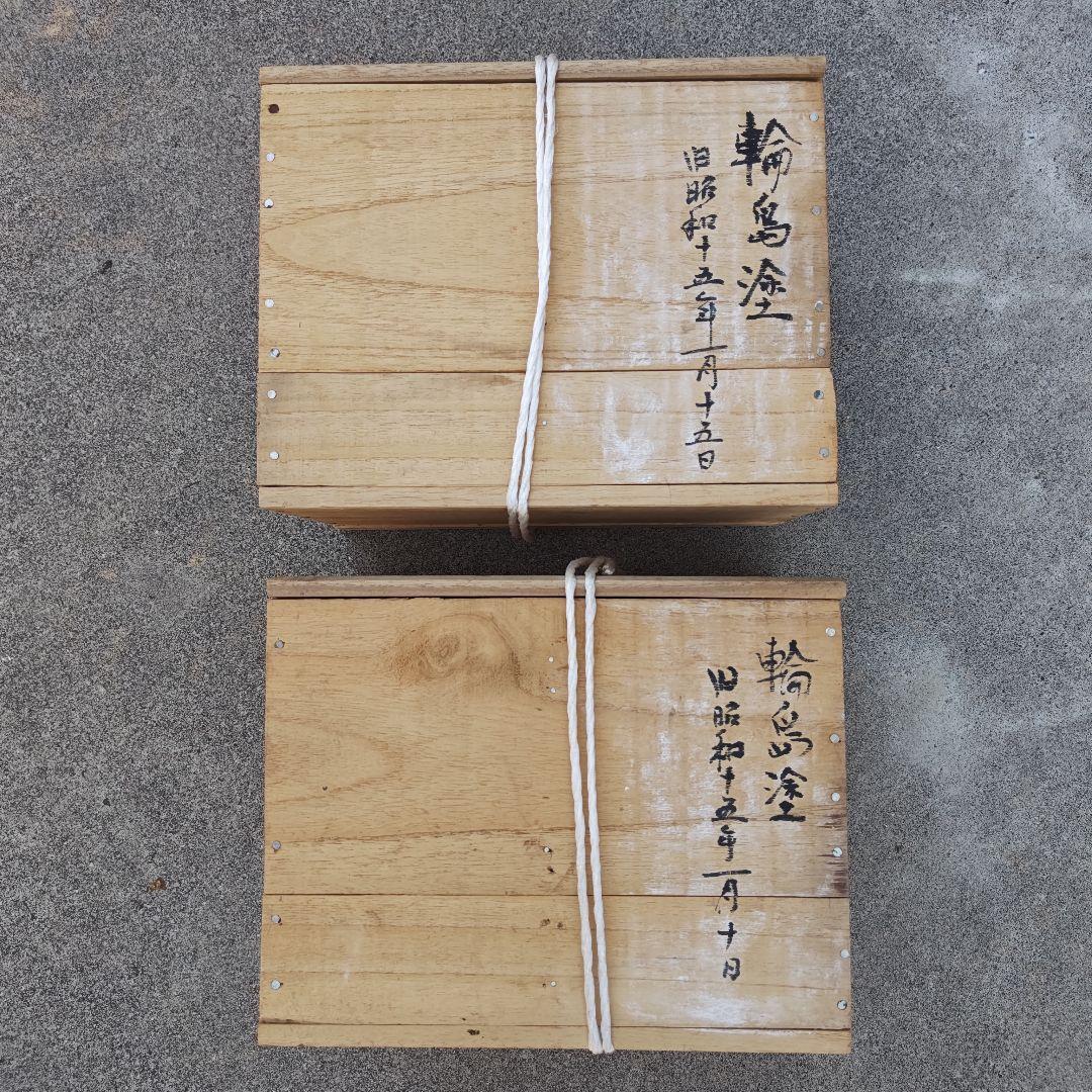 輪島塗　吸物椀　蓋付　朱塗　桐模樣　今百　10個