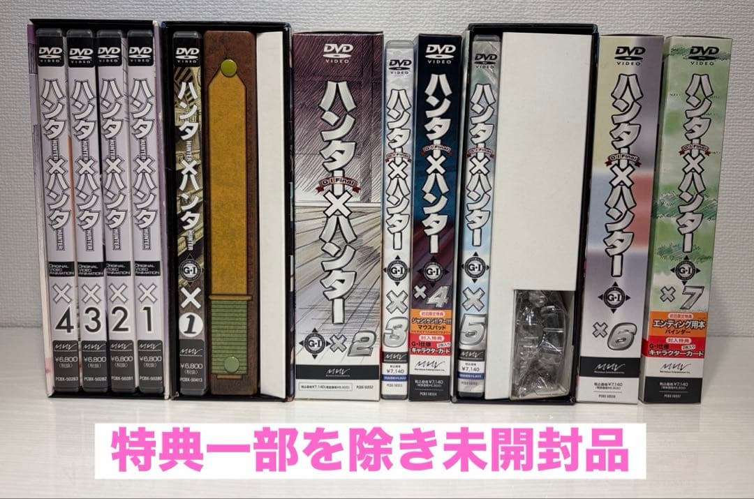 HUNTER×HUNTER 旧アニメ版 まとめセット 特典多数