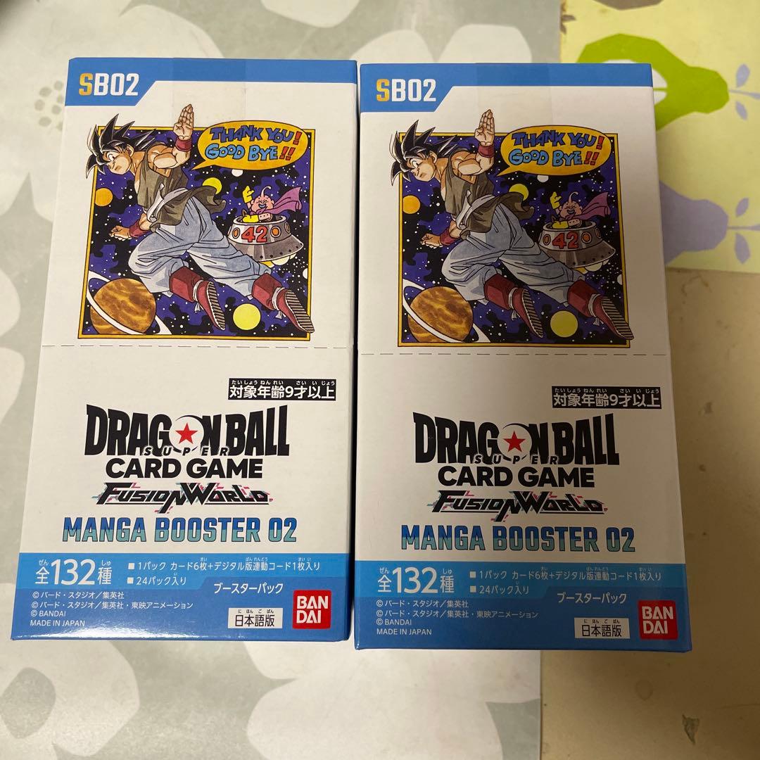 ドラゴンボールカードゲーム MANGA BOOSTER 02 2BOX セット