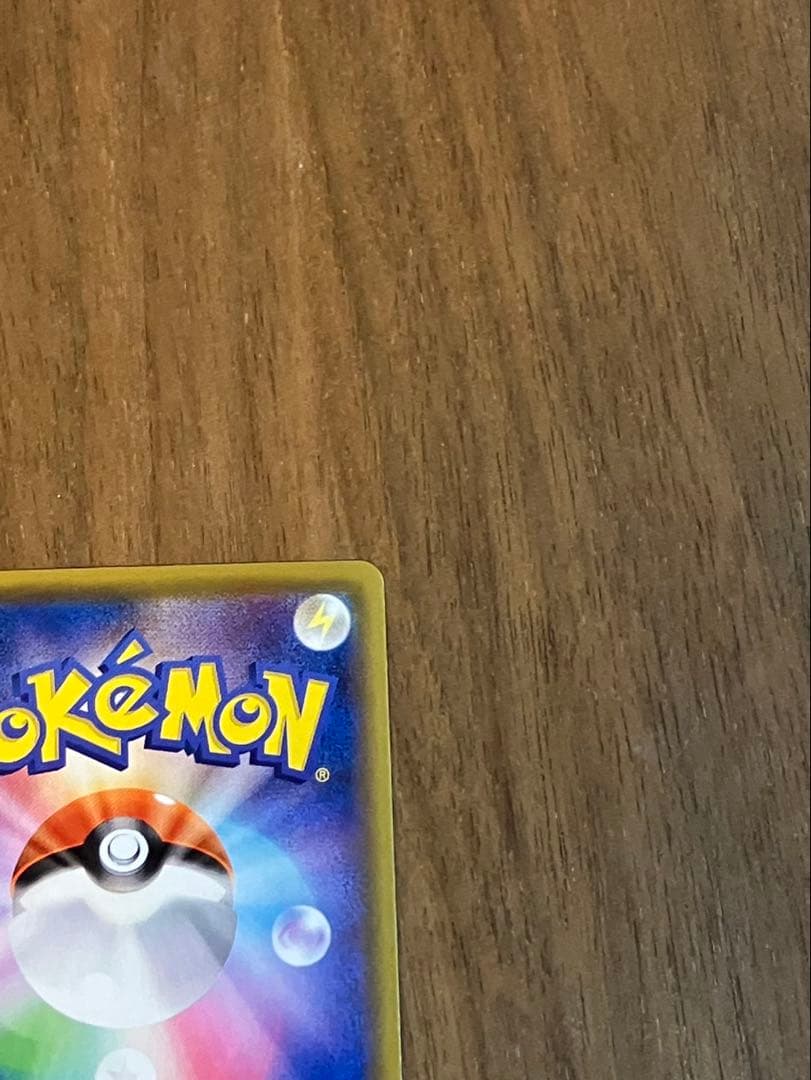 ミュウV SAR フュージョンアーツ