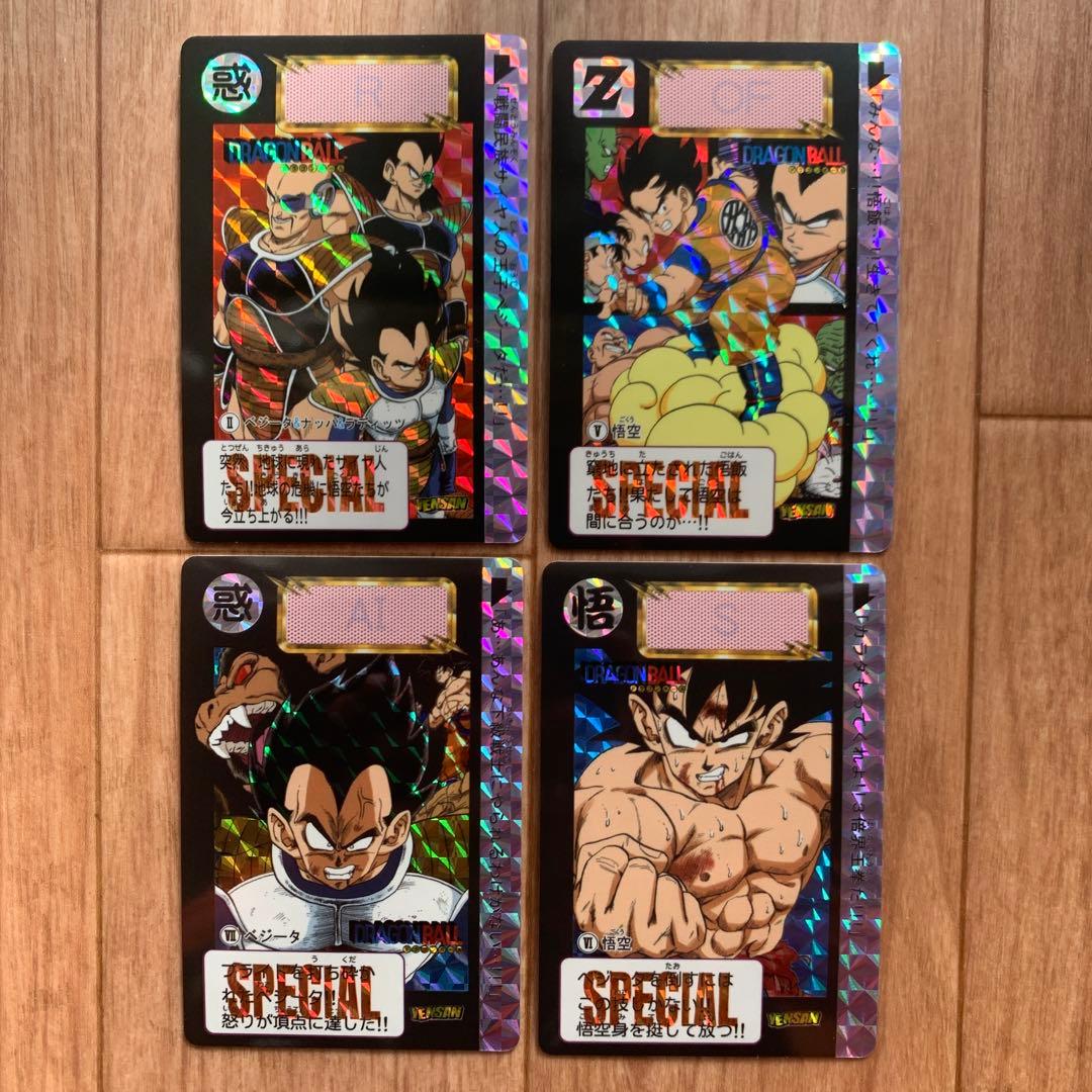ドラゴンボール 特別版 カードダス