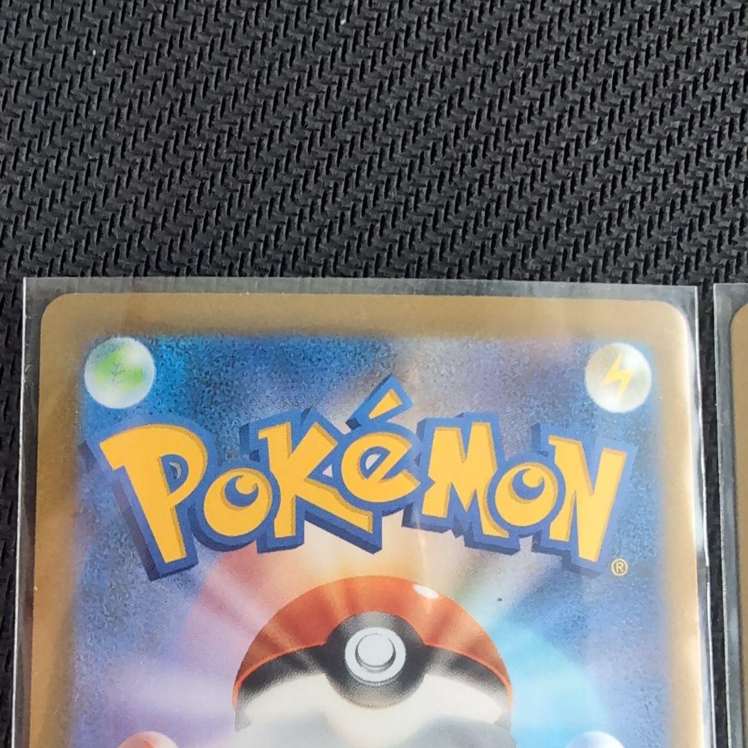 【美品】ニンフィア　リーフィア　Nagaba 2枚セット